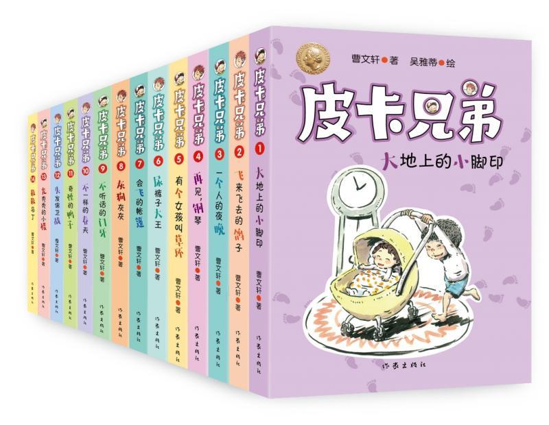 曹文轩走出油麻地我对文学有了新的理解