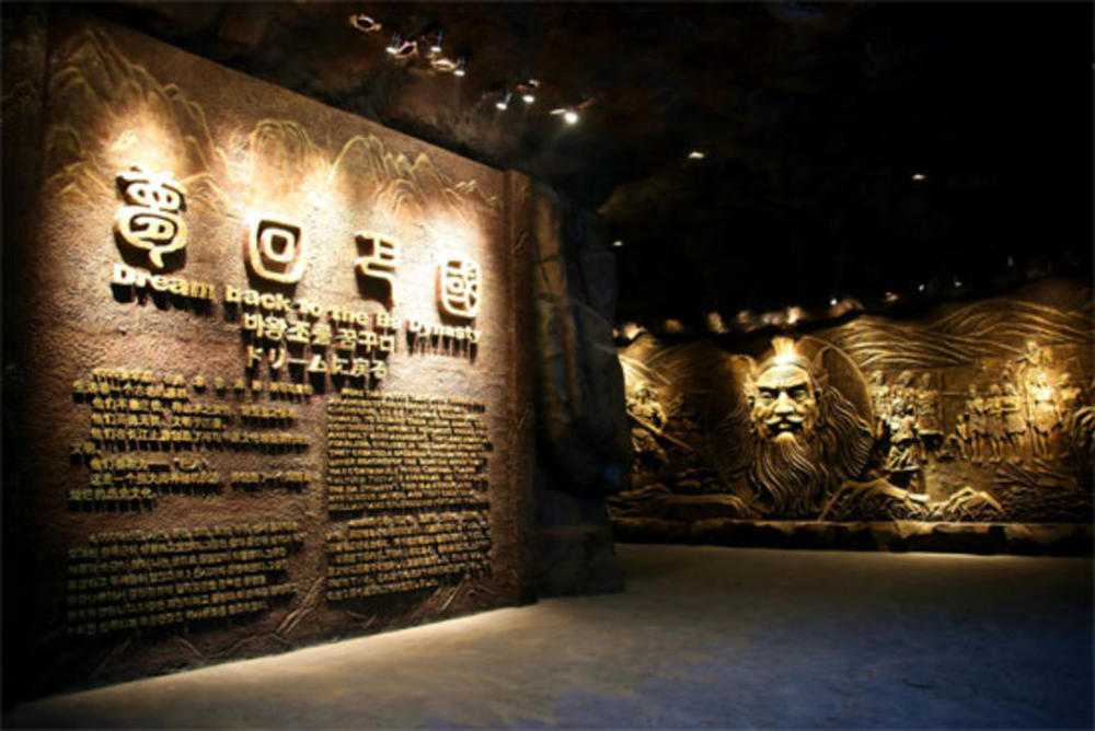 大型情景史诗剧梦回巴国剧目将于9月29日在巴山大峡谷首演