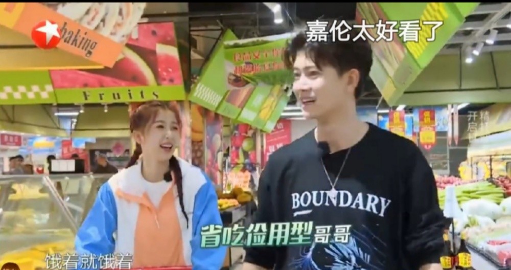 虞书欣|THE9虞书欣资源好过C位，极限挑战搭档任嘉伦，兄妹CP看点十足