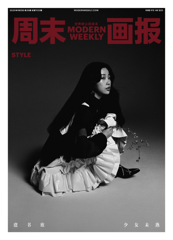 虞书欣|THE9虞书欣资源好过C位，极限挑战搭档任嘉伦，兄妹CP看点十足