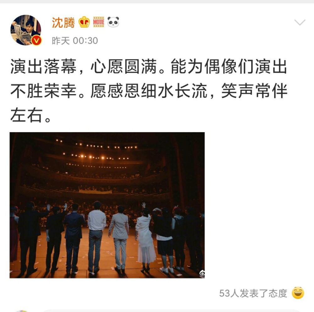 沈腾|沈腾夜会美女视频风波真相来了！网友：太能扯了