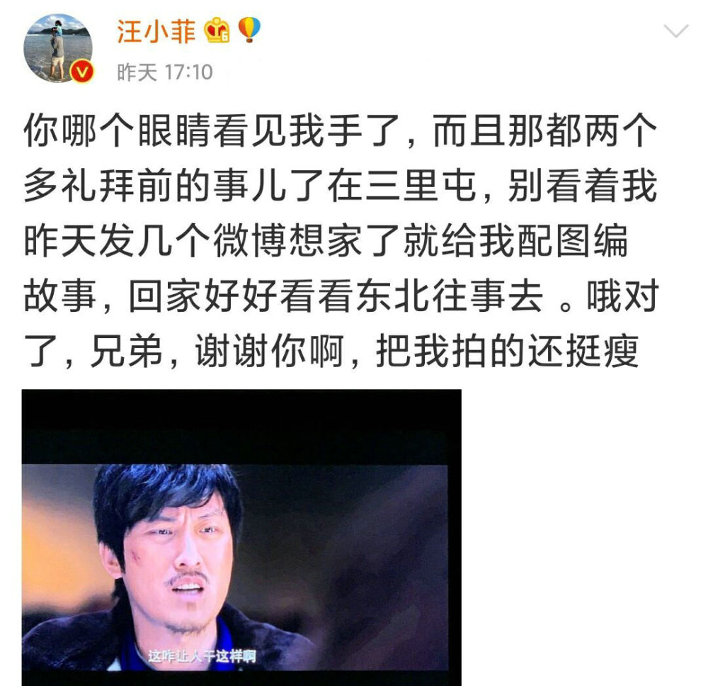 沈腾|沈腾夜会美女视频风波真相来了！网友：太能扯了