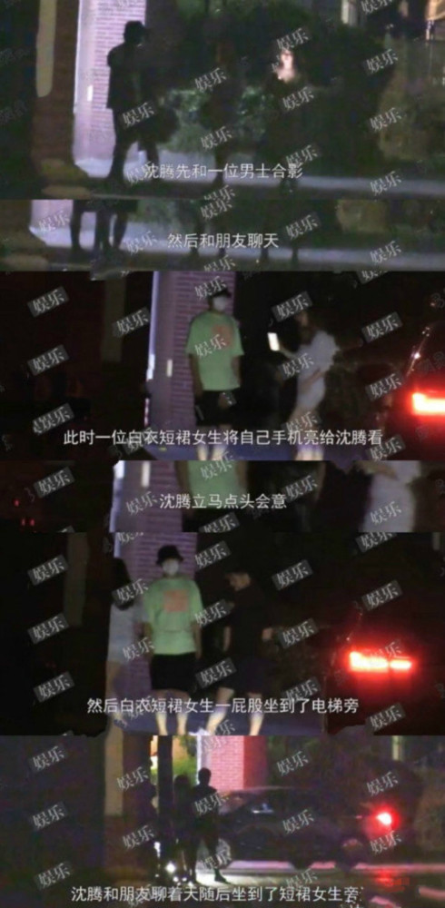 沈腾|沈腾疑似人设崩塌？深夜亮相某会所，与短裙美女交流，路人亲自辟谣