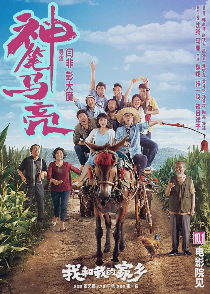 沈腾|沈腾疑似人设崩塌？深夜亮相某会所，与短裙美女交流，路人亲自辟谣