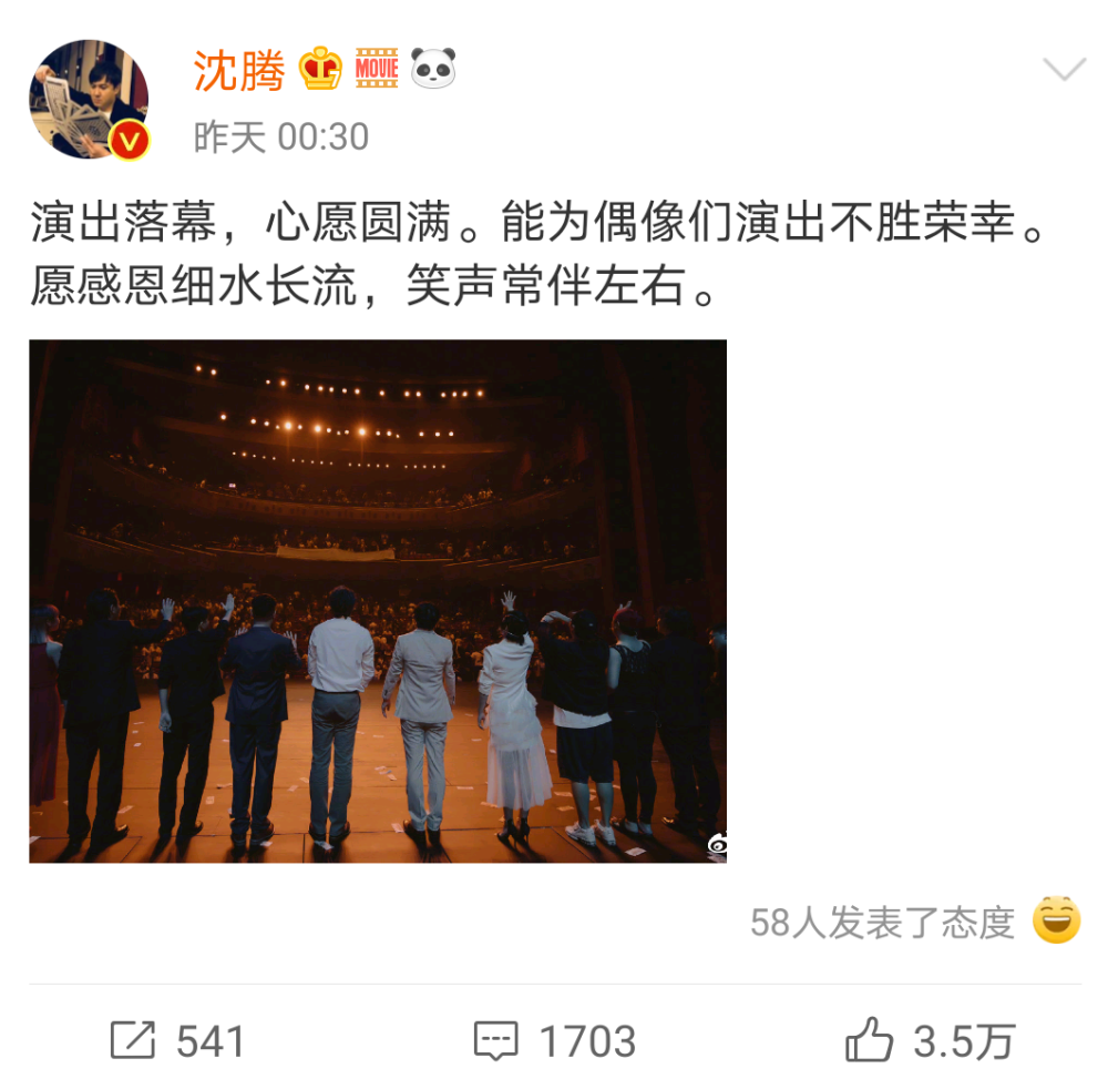 沈腾|沈腾疑似人设崩塌？深夜亮相某会所，与短裙美女交流，路人亲自辟谣