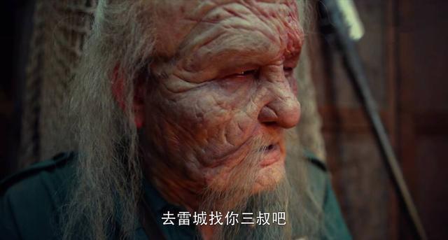 《重启2》老九门鬼车重现,吴邪小白险中获救,王俊义终于现身