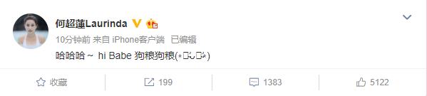 何超莲|窦骁何超莲疑好事将近！穿情侣装现身男方老家，夫妻相合照惹爆笑