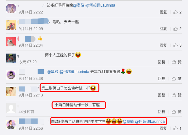 何超莲|窦骁何超莲疑好事将近！穿情侣装现身男方老家，夫妻相合照惹爆笑