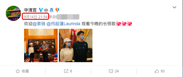 何超莲|窦骁何超莲疑好事将近！穿情侣装现身男方老家，夫妻相合照惹爆笑