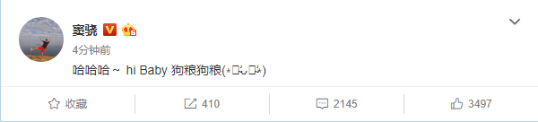 何超莲|窦骁何超莲疑好事将近！穿情侣装现身男方老家，夫妻相合照惹爆笑