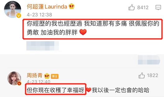 何超莲|窦骁何超莲疑好事将近！穿情侣装现身男方老家，夫妻相合照惹爆笑