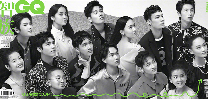 恭喜徐杰登上gq杂志00后群像封面气场不输娱乐圈明星们