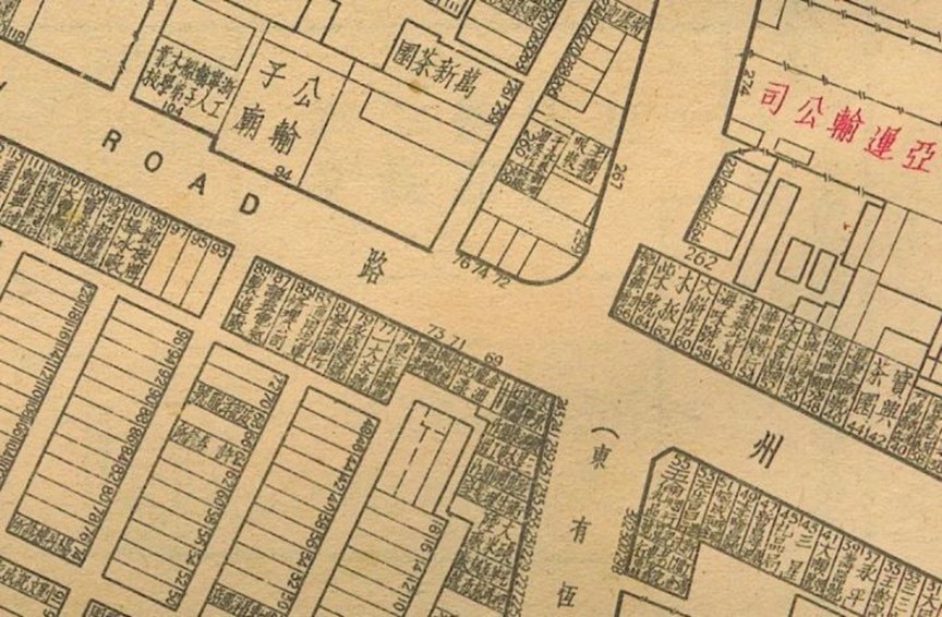 鲁班庙|上海的鲁班路与曾经的鲁班庙