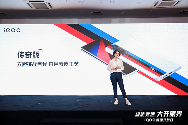 iqoo5pro设计师李梦捷设计服务于体验有舍才有得