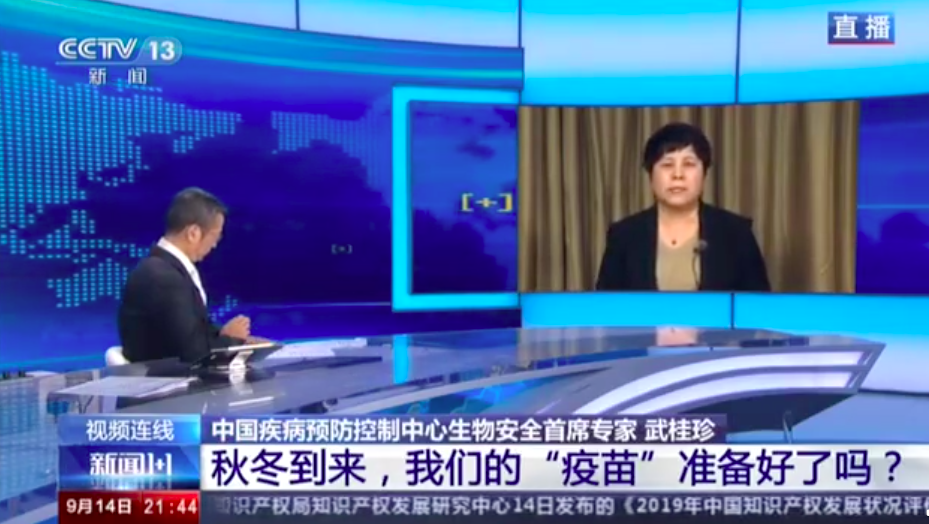 新冠疫苗|新冠疫苗何时能打？会与流感疫苗冲突吗？中疾控专家回应