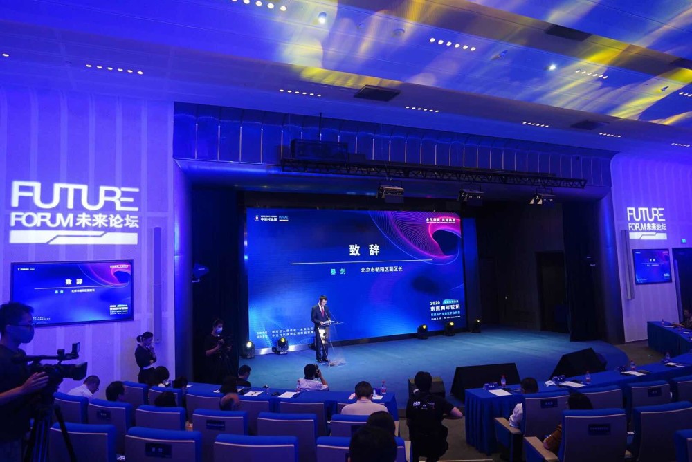 北京|“线上＋线下”，大咖云集！中欧人才论坛17日北京举办