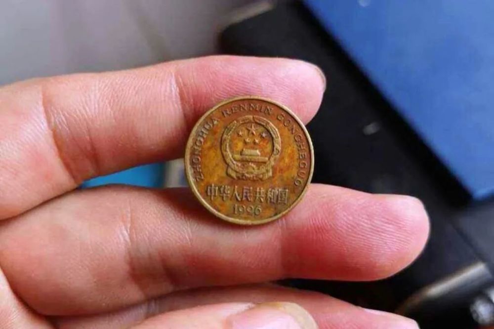 梅花五角硬币|梅花5角硬币中的极品，若是这个年份的，单枚涨了300倍！