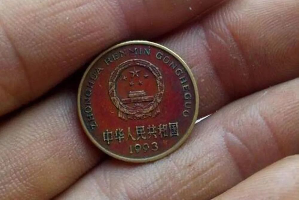 梅花五角硬币|梅花5角硬币中的极品，若是这个年份的，单枚涨了300倍！