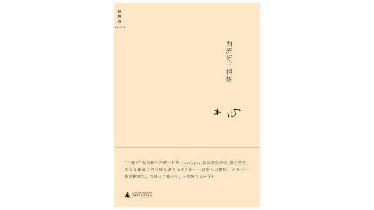木心|木心算得上“大师”吗？如何评价木心依旧是文艺界的悬案