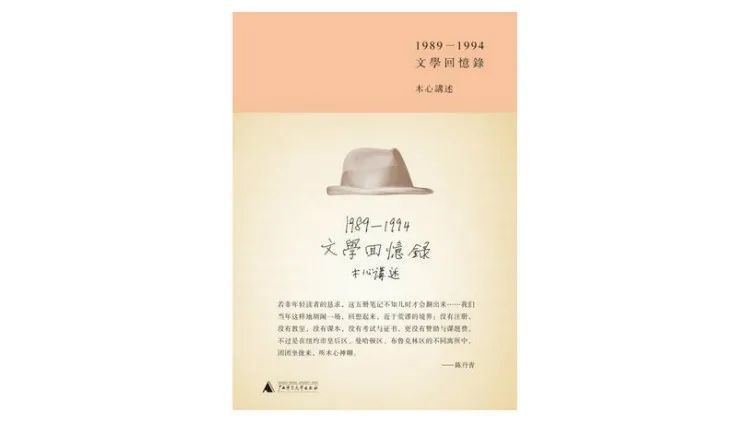 木心|木心算得上“大师”吗？如何评价木心依旧是文艺界的悬案