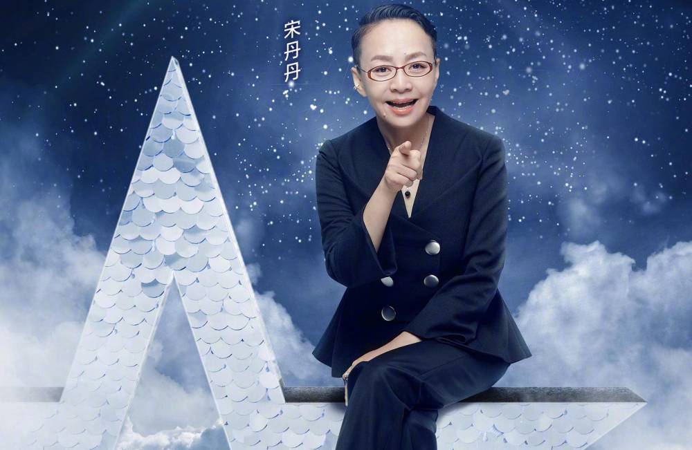 宋丹丹|同为星二代，宋丹丹继女斩获国际大奖，赵本山女儿却甘当网红