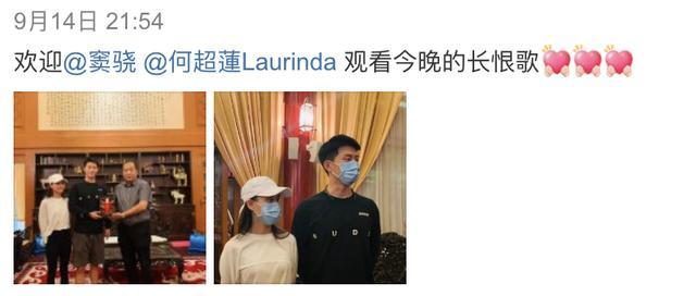 窦骁|窦骁携女友回老家西安，疑带其见家人，何超莲全素颜打扮低调