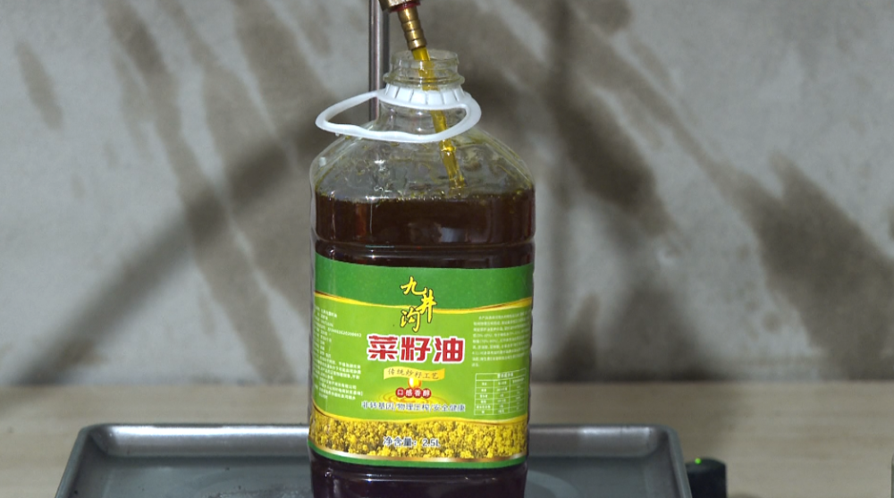 菜籽油开发  生产  销售专业从事生态食材电商化是我县电商产业扶贫