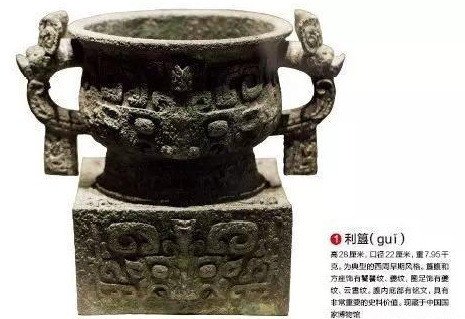 凤冠|中国出土的十大震惊世界的文物