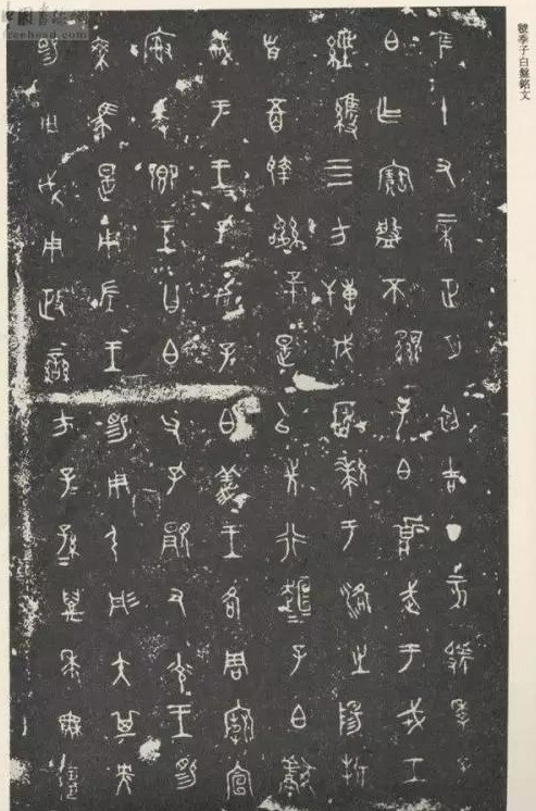 凤冠|中国出土的十大震惊世界的文物