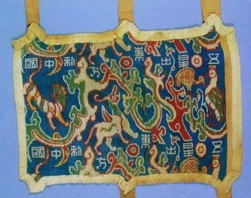 凤冠|中国出土的十大震惊世界的文物