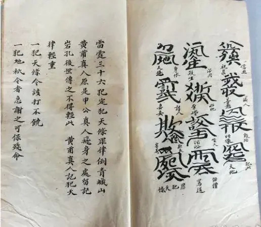 孙悟空|每次都是悟空上天搬救兵，八戒为何从不敢上天？上去就回不来？