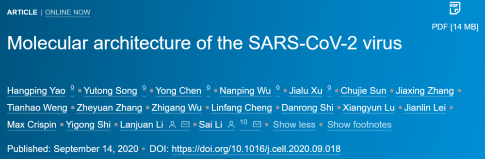 新冠病毒|Cell：揭开庐山真面目，李兰娟/李赛首次解析新冠病毒完整分子结构