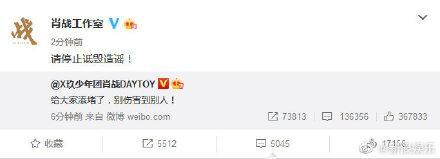 肖战|肖战参演抗疫剧幕后感人，主动给郭靖宇致歉，被剧组力挺保护