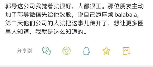肖战|肖战参演抗疫剧幕后感人，主动给郭靖宇致歉，被剧组力挺保护