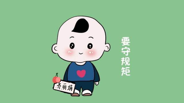 孩子6歲前一定要立下的規矩他會受益終生