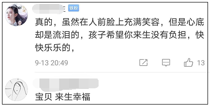 13岁女孩留遗书跳河自杀:妈妈,你一定要幸福啊