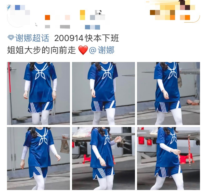 谢娜|真怀了？谢娜被疑怀二胎后首现身，穿平底鞋小腹明显隆起