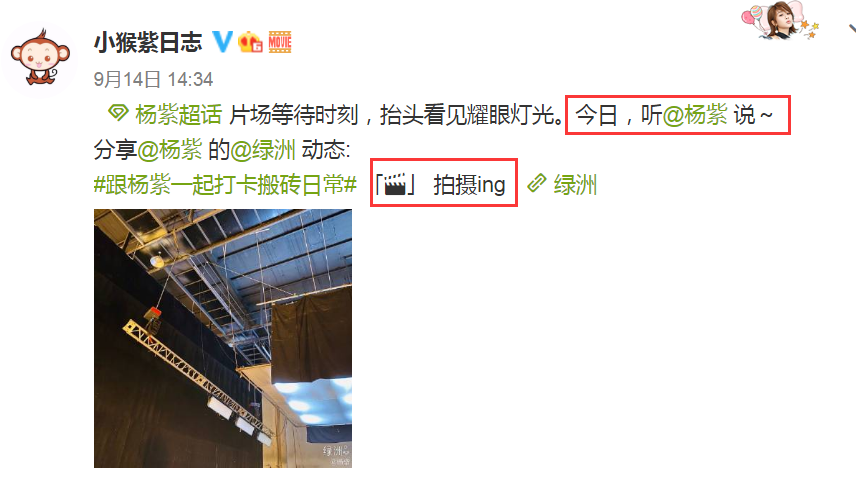 素颜|杨紫成功追星赵薇，与偶像合影在网上传开，两人素颜成关注焦点！