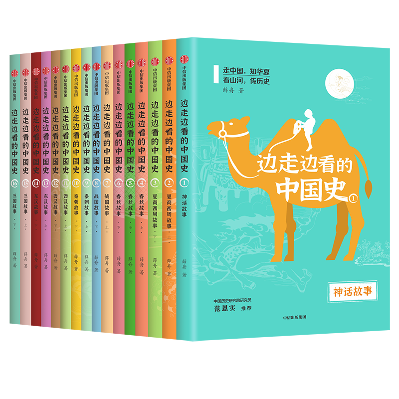 孩子|十年自驾17万公里，带女儿走遍中国后他写出一本历史书