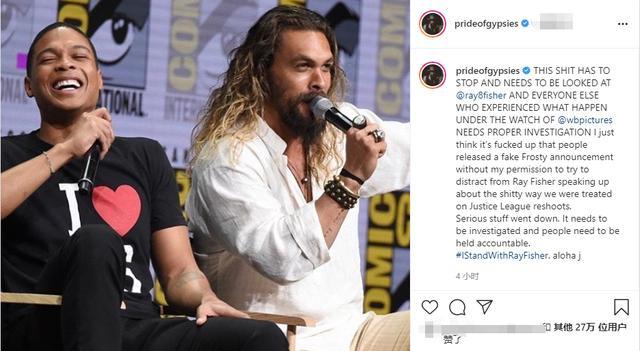 正义联盟|海王力挺钢骨抨击华纳！承认拍摄正义联盟在片场受到不公平对待！