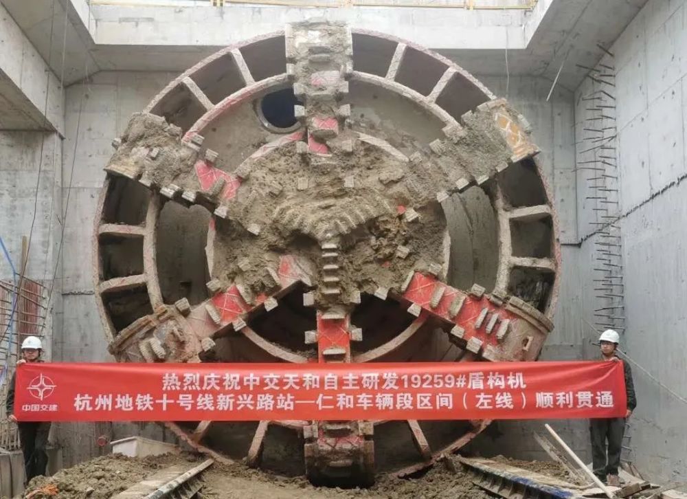 杭州地铁10号线两台盾构顺利接收
