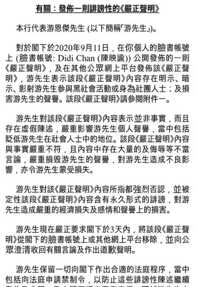 陈惠敏|76岁陈惠敏患癌，面色憔悴蜷缩病床，妻子17岁跟他，替他坐两年牢