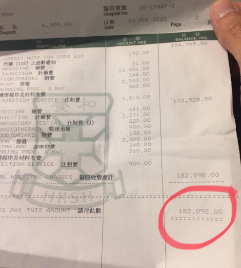 陈惠敏|76岁陈惠敏患癌，面色憔悴蜷缩病床，妻子17岁跟他，替他坐两年牢