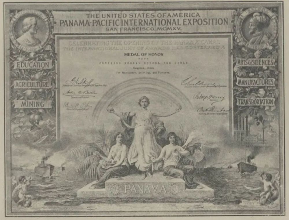 巴拿马|短史记丨中日激烈交锋，颁奖两万多项，巴拿马金奖有多少含金量？