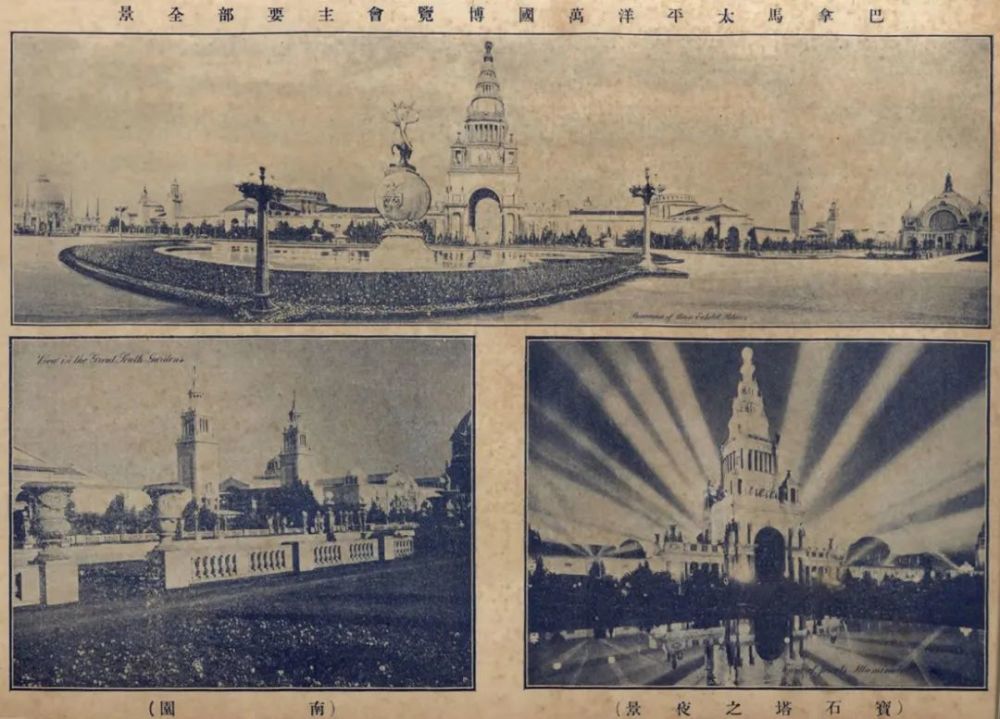 巴拿马|短史记丨中日激烈交锋，颁奖两万多项，巴拿马金奖有多少含金量？