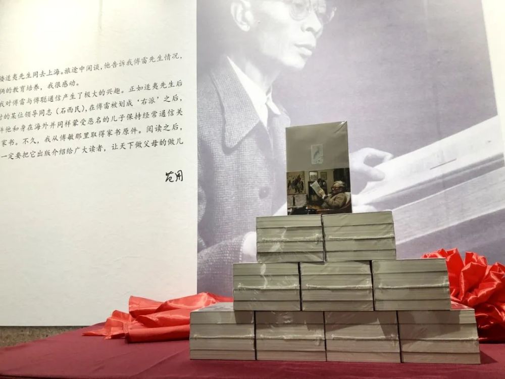 范用存牍|纪念为书籍的快乐时光