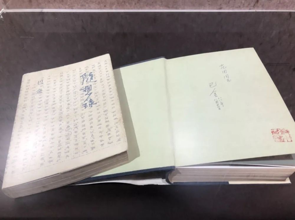 范用存牍|纪念为书籍的快乐时光