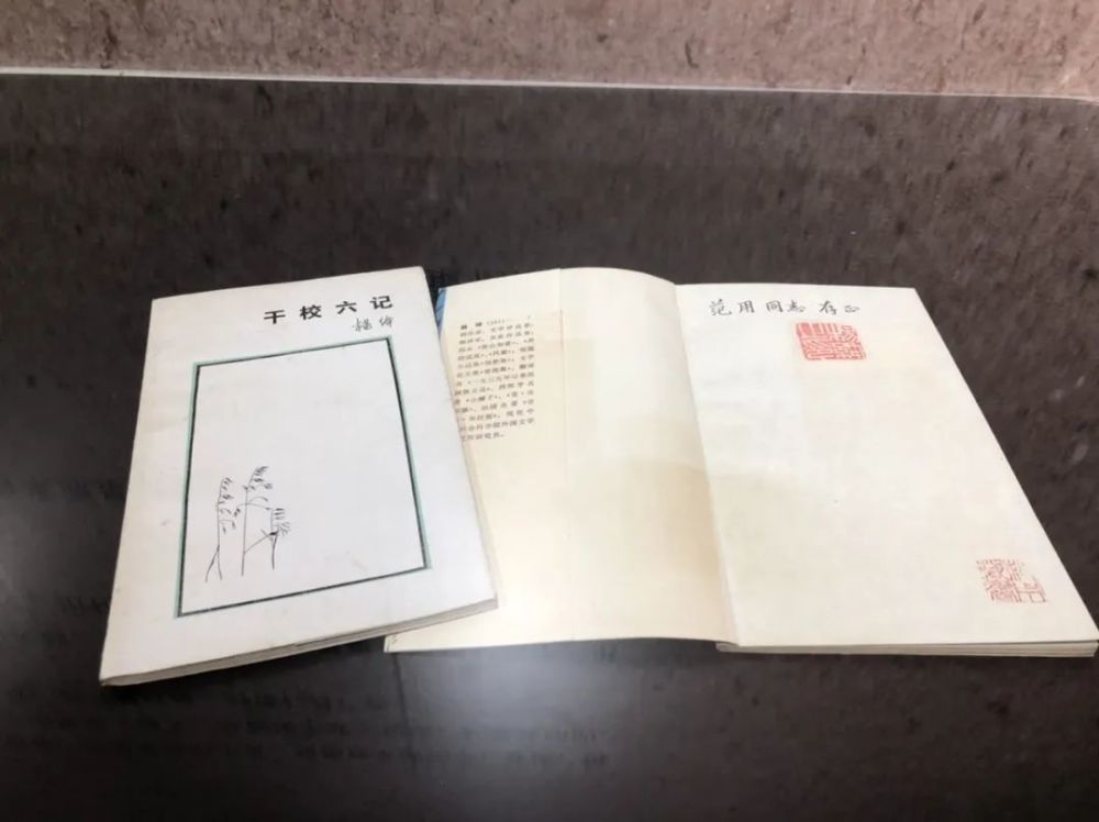 范用存牍|纪念为书籍的快乐时光