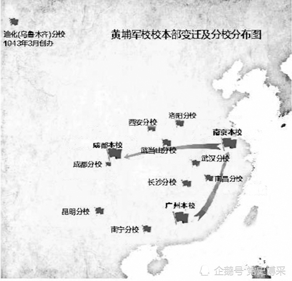 广州黄埔军校地图图片