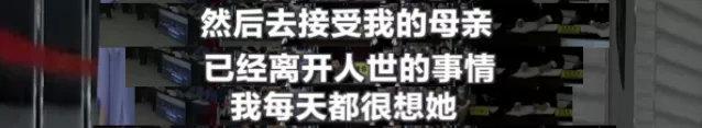 黄子韬|黄子韬发文悼念父亲，粉丝却半小时点赞十万，逝者安息别过度关注